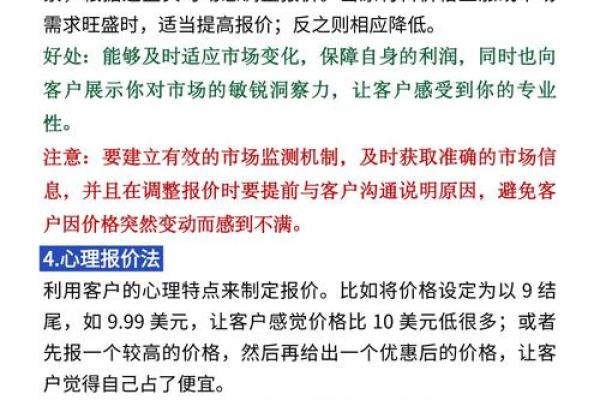 量价齐升说明什么