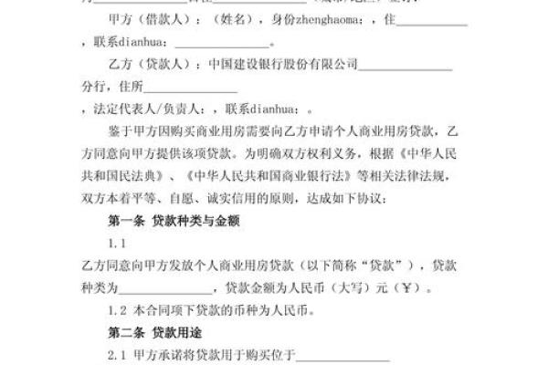 建设银行可以贷款吗