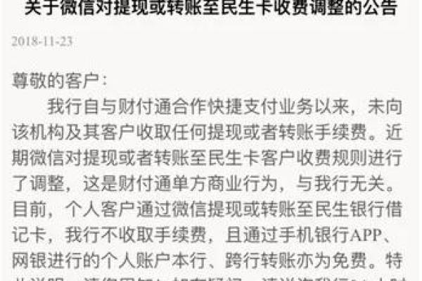 没开网银的卡能转账吗