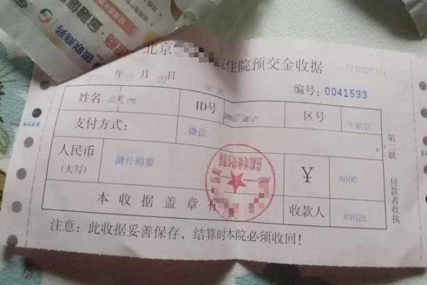 消费凭证怎么弄