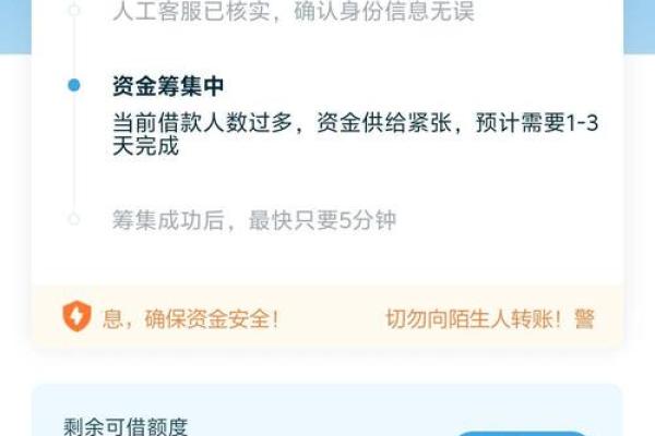 拍拍贷可以提前退出吗