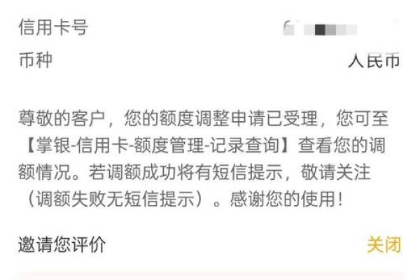 农行静态聚合码限额是多少