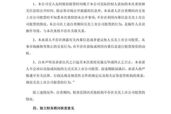 西部证券是国企吗