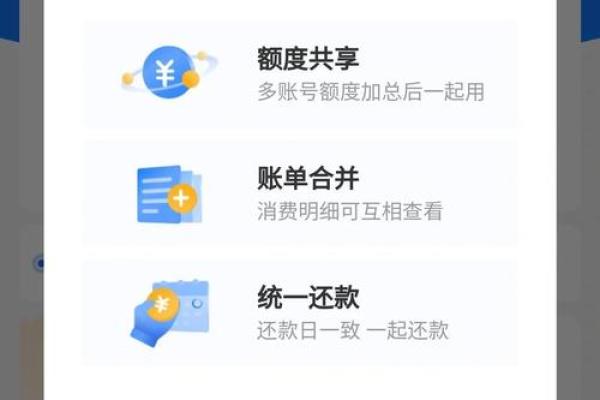 花呗自动默认三天宽限期吗