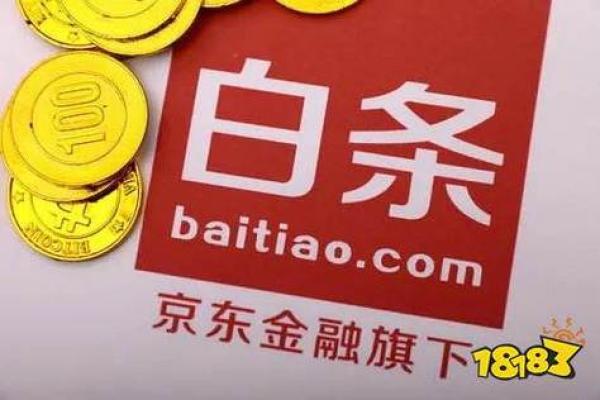亲情白条是什么
