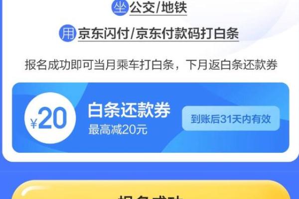 亲情白条是什么