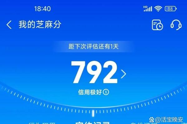 支付宝多少年了