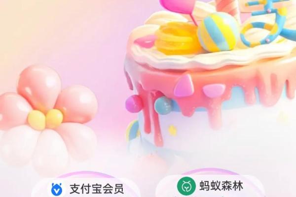 支付宝多少年了
