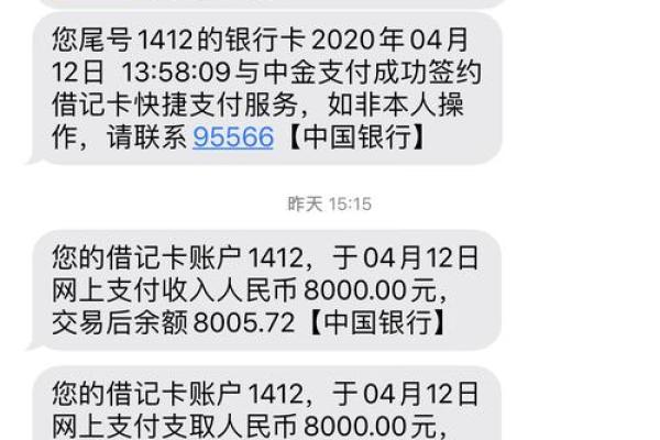 退休人员工资卡能贷款吗