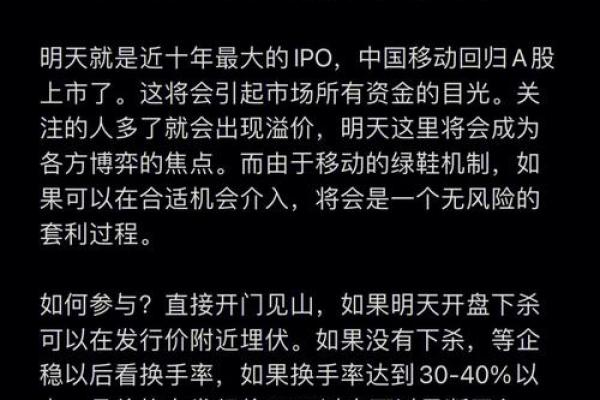 绿鞋机制是什么意思