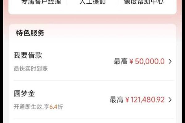 中信信用卡提额申请方式