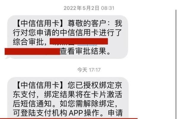 中信信用卡提额申请方式