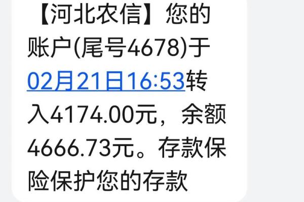 农村信用社怎么查余额