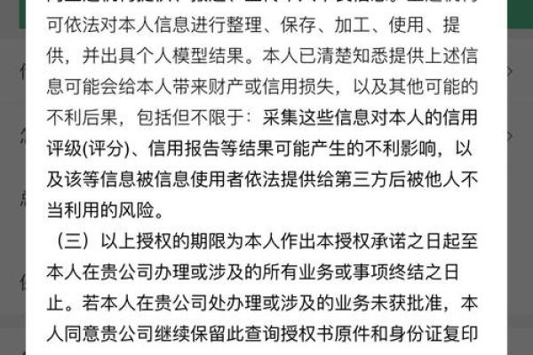 众安马上金逾期会怎样