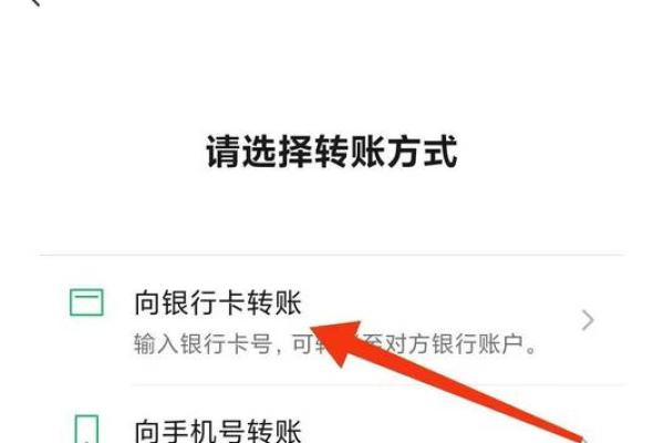银行卡转账多久到账