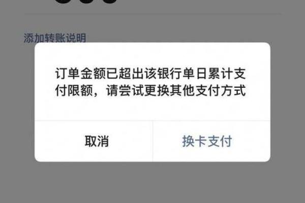 银行卡转账多久到账