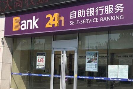 日利率万5是多少利息