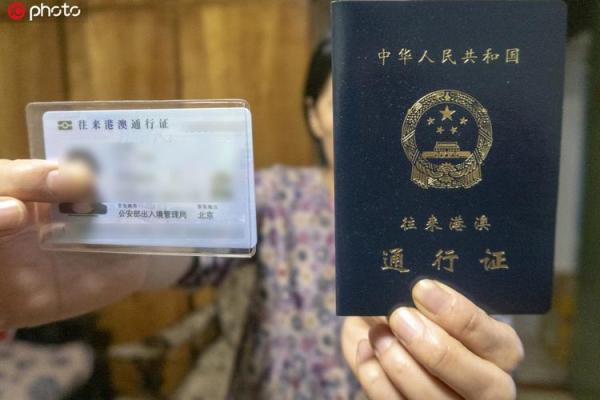 银行卡注册证件已过有效期