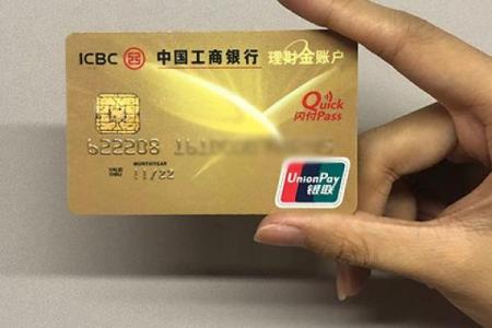 信用卡借款利息是多少