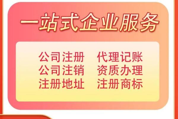 注册资本是什么
