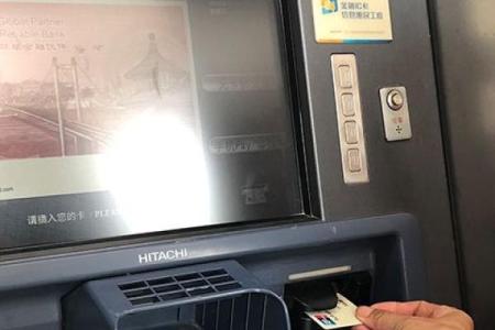 加钞什么意思