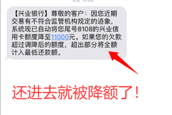 信用卡降额影响征信吗
