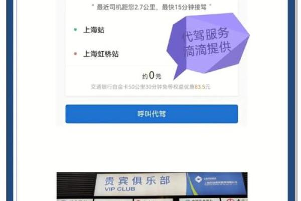 交行金卡有必要升级白金卡吗