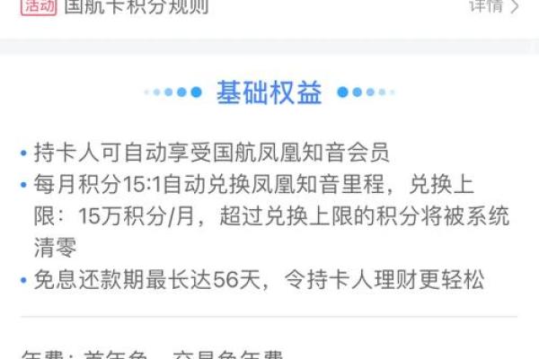 交行金卡有必要升级白金卡吗