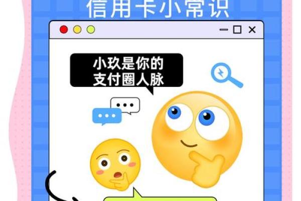 账单日和还款日是什么意思