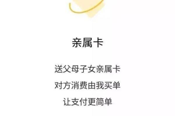 支付宝亲情号支付对方会有提示么