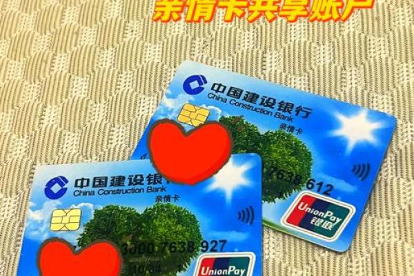 建设银行卡可以在别的银行存钱吗