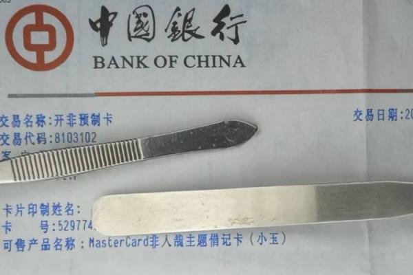 借记卡上为什么有日期
