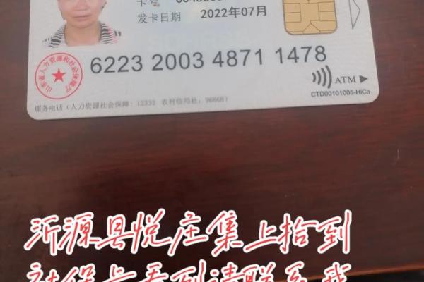 借记卡上为什么有日期