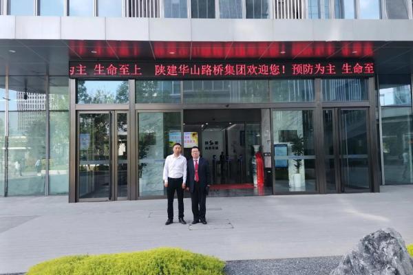 湖北路桥是国企吗