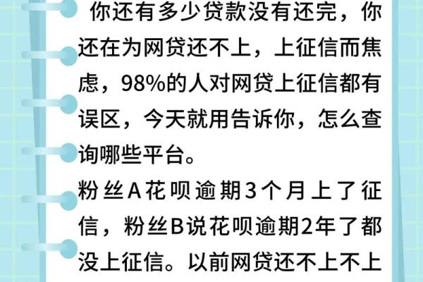 支付宝上征信吗