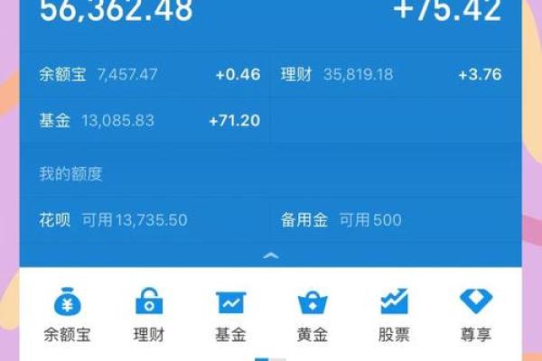 向上金服理财怎么取不出来了