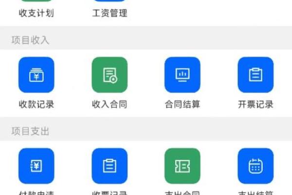 序时账是什么账