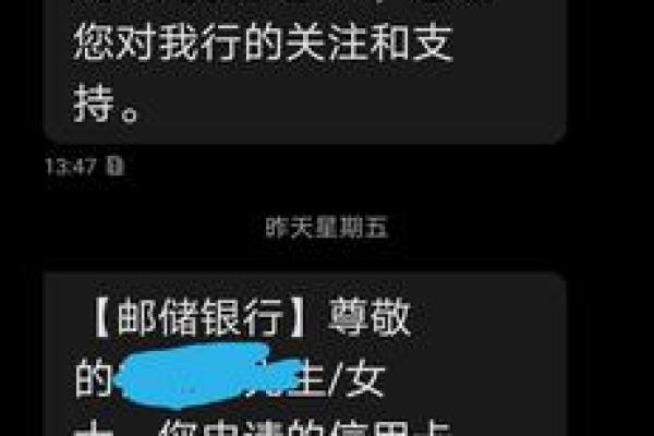 腾讯微加信用卡怎么用