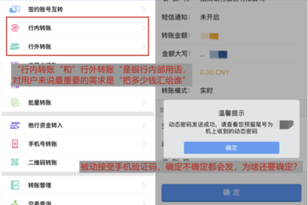 建设银行的二类卡一天可以转账多少钱？