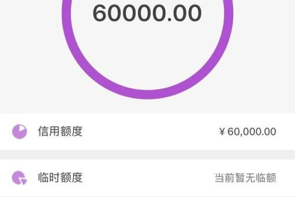 徽商信用卡怎么激活
