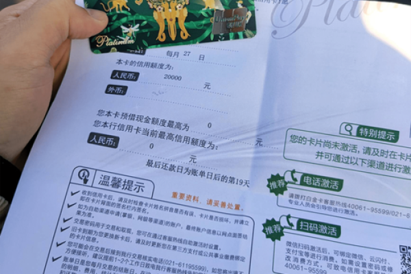 农行快农贷申请条件