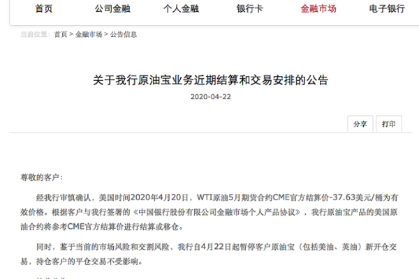 原油投资需要多少本钱