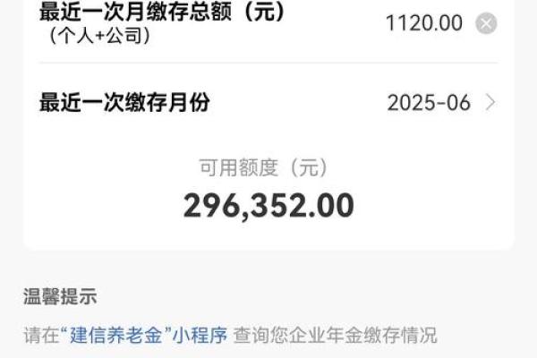 建行快贷好下款吗
