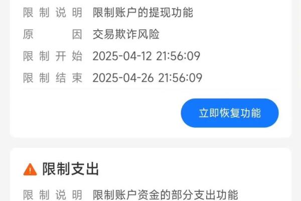 为什么支付宝没有余额宝红包