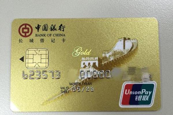 三五财富卡是什么东西