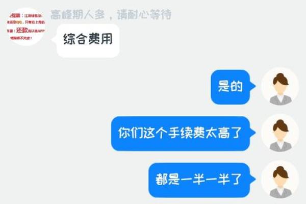 江湖钱包还款后能注销吗