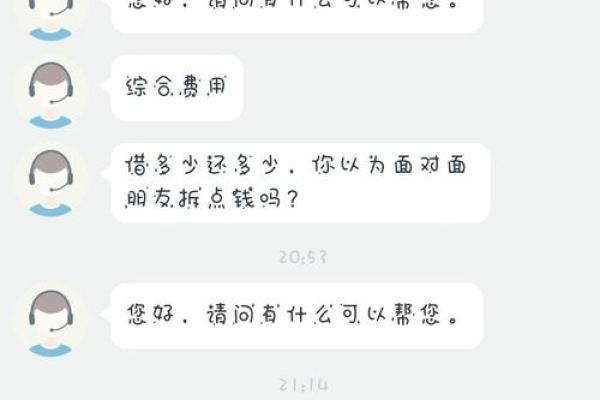 江湖钱包还款后能注销吗