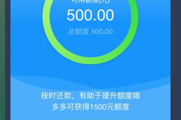支付宝花呗利息是多少
