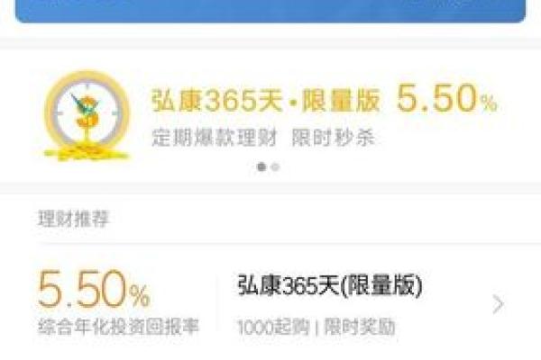 小米金融贷款安全吗