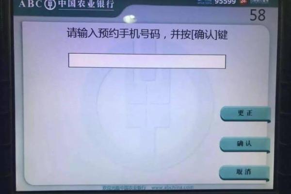 农业银行异地取款要手续费吗